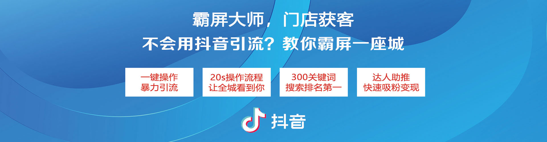 美姑信息流开户