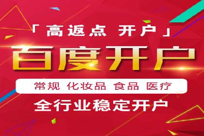 百度APP内推广：某产品的成功之路